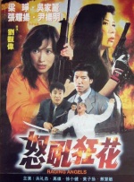 中文字幕 三上