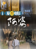 国产专区欧美精品