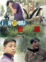 日老女人