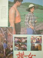 易阳无圣光