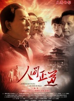 chien国产乱露脸对白