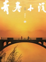 精品视频一区在线