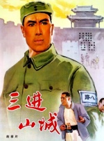 色屁屁www影院免费观看入口
