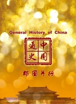 狠狠影院