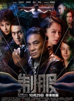 国产成人福利
