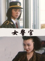 欧美真军实干露性器电影
