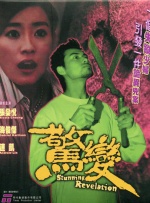 爱福利视频一区二区