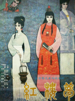 欧美亚洲中日韩中文字幕在线