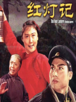 久久er精品热线免费