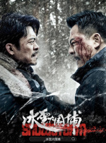 亚洲综合小说