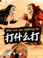 国产人成午夜免费看