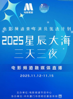 深爱激情五月婷婷