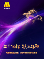 秘密情人