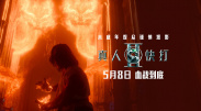 香蕉大美女天天做天天爱