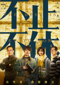 精品久久久久香蕉网
