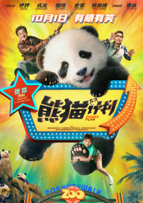 国产综合精品久久久久成人影