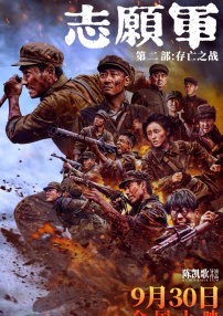 婷婷免费高清视频在线观看