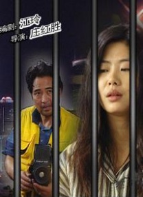 在线播放亚洲精品富二代91