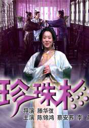 丁香五月缴情在线