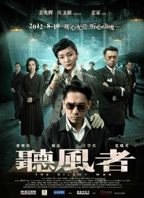 四虎永久在线精品免费影视