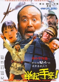 星野大战光头哥视频原版