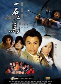 梦莹翁第五章荒野激战