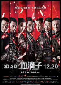 被黑人操了