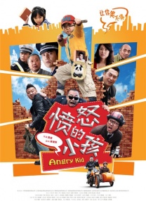 大学生久久香蕉国产线看观看