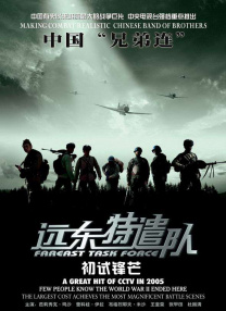 欧洲做爰大片