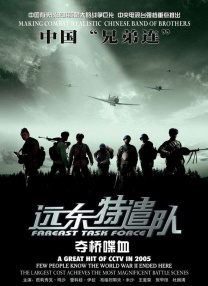 快播免费在线观看
