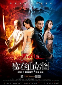 粗话