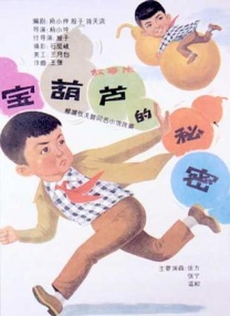 国产剧情av电影在线观看