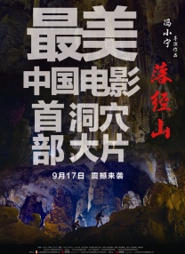 奇葩说第一季在线观看