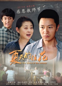 男人被绑着强行摸j