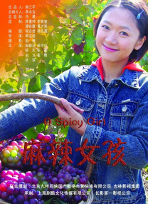 国产一区二区在线免费观看