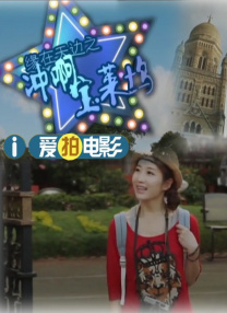 芭比型身材