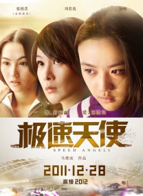 我女朋友二十岁