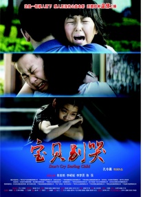 我邻居的老婆