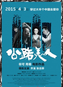五月天激情播播