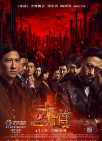 饥饿的欲望