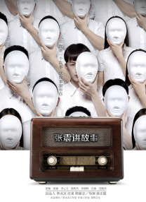 国产精品久久一区主播