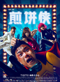 日韩午夜伦电影理论片