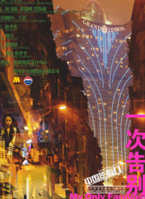 精品一区二区三区在线视频观看