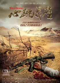 在线成人免费