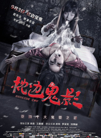 皆野未来