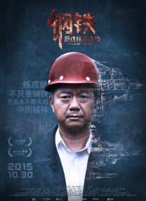 爱羞耻2020
