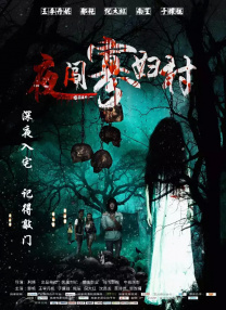 欧亚在线视频