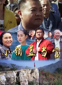 秘密X关系