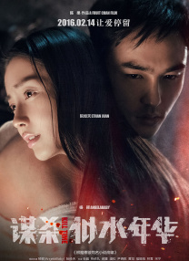 啊v在线免费观看
