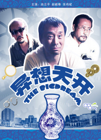 美女福利片